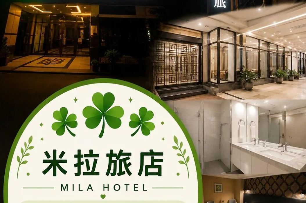 Mila Hotel-1