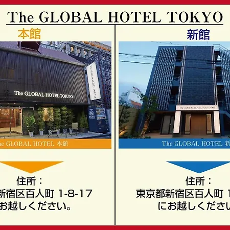 The Global Hotel Tokyo-2