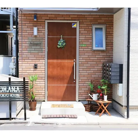 Ohana Tokyo House - Vacation Stay 73657V-3