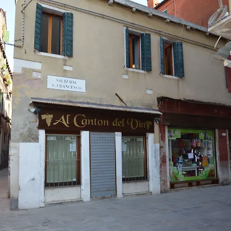 Ca' del Cinema B&B-2