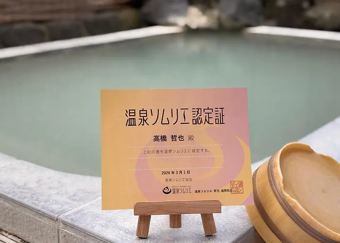 Fuji-Hakone Guest House